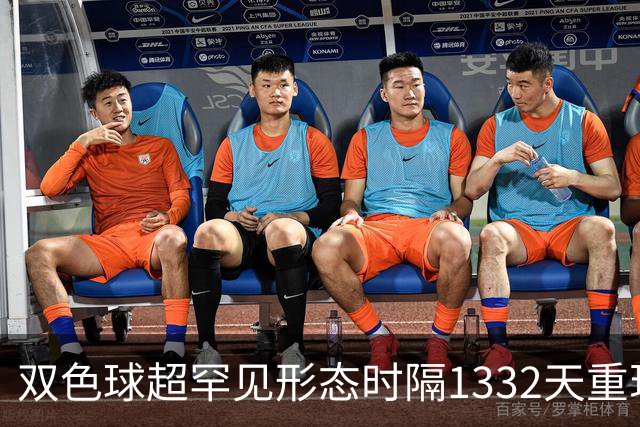 双色球超罕见形态时隔1332天重现!下期这么开?