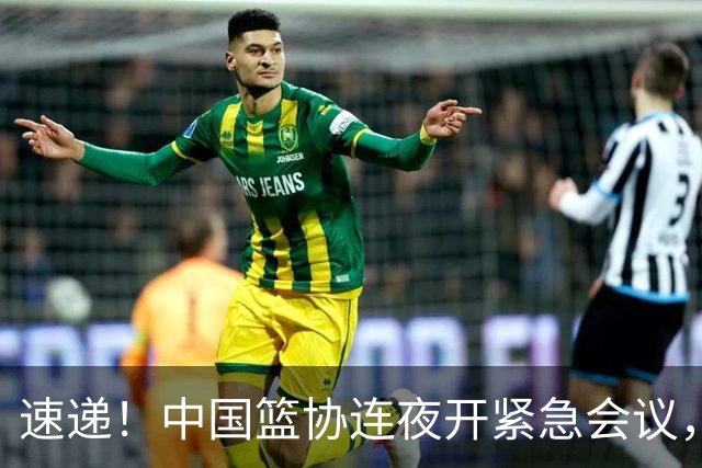 速递！中国篮协连夜开紧急会议，杜锋或顶替郭士强，赵继伟打封闭上阵